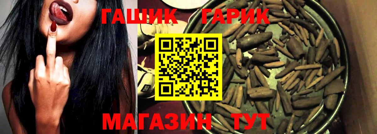 Гашиш VHQ Тобольск
