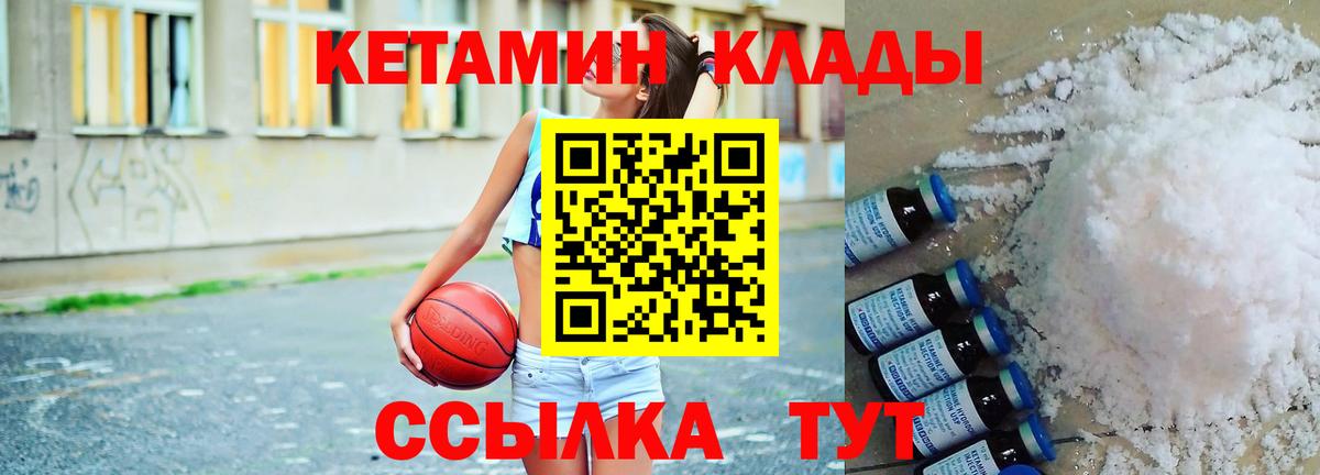 omg как зайти  Вход с VPN  Тобольск  Кетамин ketamine 