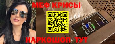 шишки Нальчик
