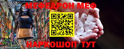 прущая мука Моздок