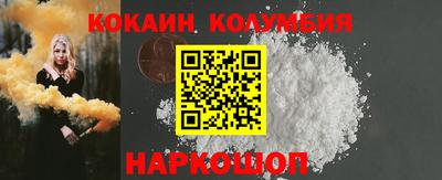 бошки Можайск