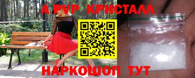 молекула духа Нарткала
