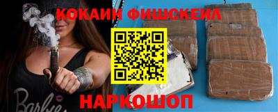 бошки Можайск