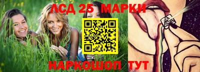 молекула духа Нарткала