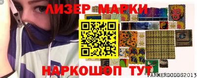 jwh Наро-Фоминск