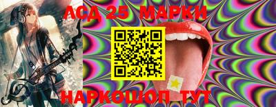 молекула духа Нарткала