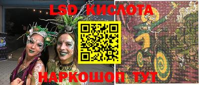 jwh Наро-Фоминск