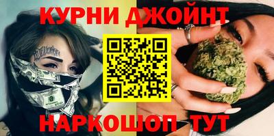 шишки Нальчик