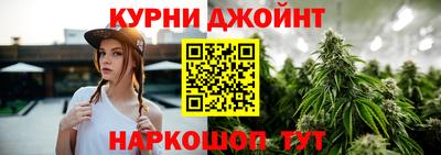 молекула духа Нарткала