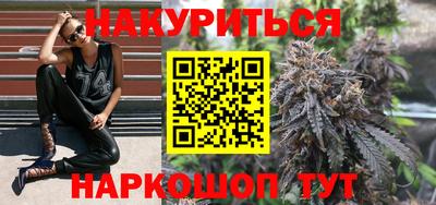 бошки Можайск
