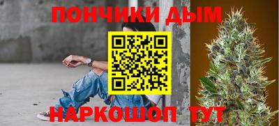 бошки Можайск