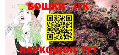 шишки Нальчик