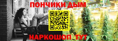 прущая мука Моздок