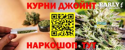 бошки Можайск