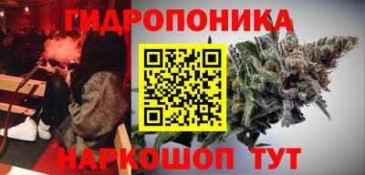 бошки Можайск