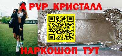 бошки Можайск