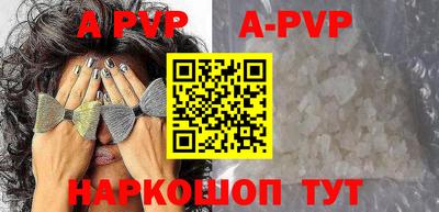 бошки Можайск
