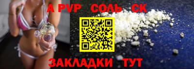 jwh Наро-Фоминск