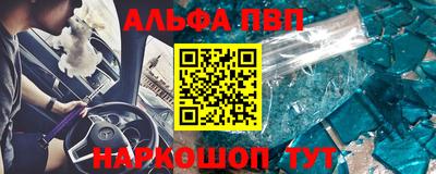 эйфоретик Можга