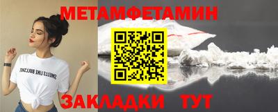 молекула духа Нарткала