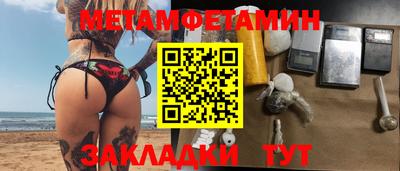 прущая мука Моздок