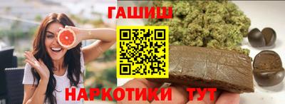 бошки Можайск