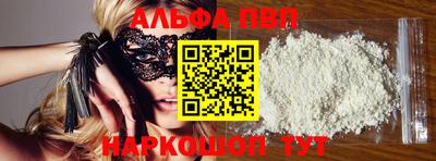 шишки Нальчик