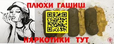прущая мука Моздок