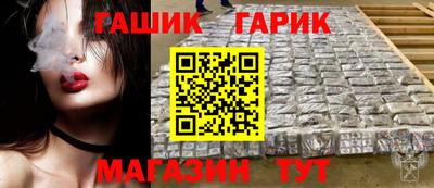 бошки Можайск