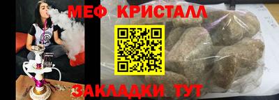 прущая мука Моздок