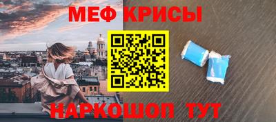 прущая мука Моздок