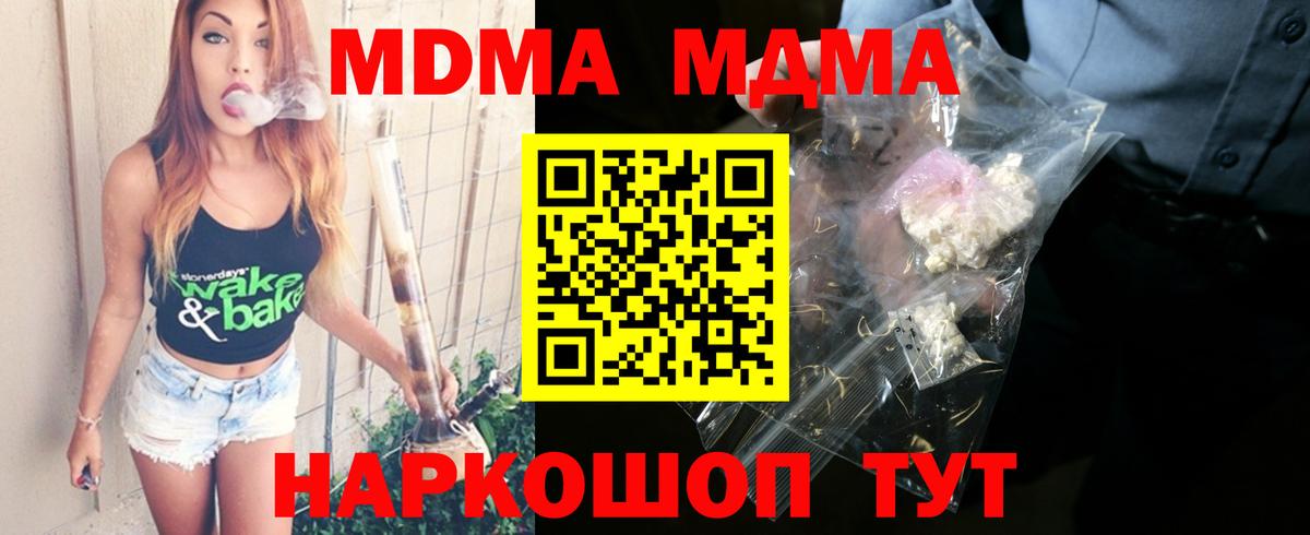 ЭКСТАЗИ Тобольск