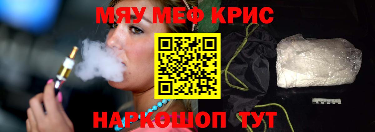 МАРИХУАНА  Гашиш  Тобольск  НБОМе  Амфетамин   Мефедрон кристаллы  Вход с VPN  A-PVP СК   COCAIN 